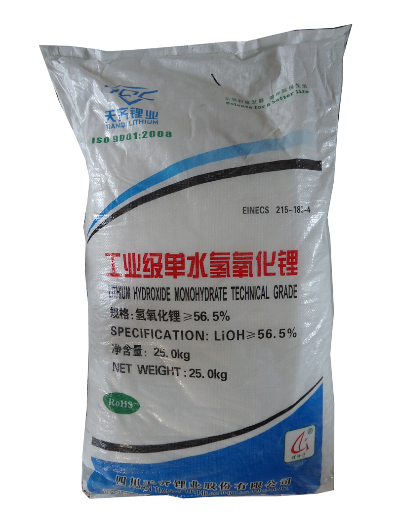 Industrial-grade lithium hydroxide monohydrate